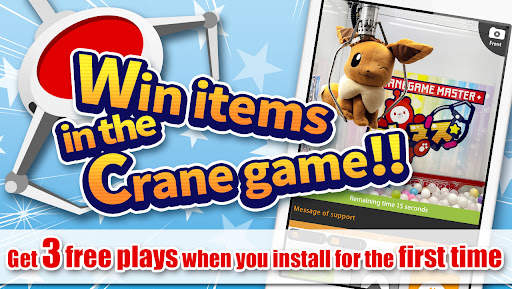 Claw Machine Master screenshot 5