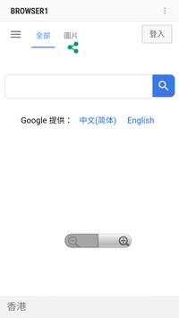 360 Browser screenshot 1