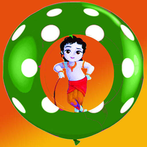 Little Krishna Game - Little Krishna Puzzle Game screenshot 1