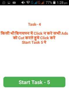 Paytm King screenshot 6