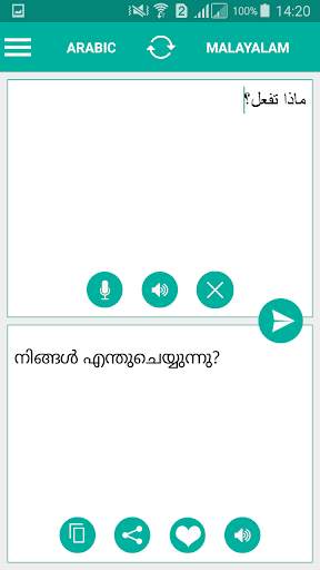 Malayalam Arabic Translator скриншот 2