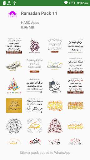 WAStickers Ramadan Kareem screenshot 5