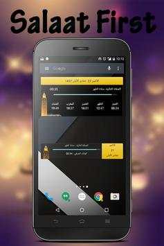 Salaat First screenshot 8