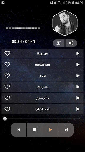 اوراس ستار 2021 بدون نت | جديد screenshot 4