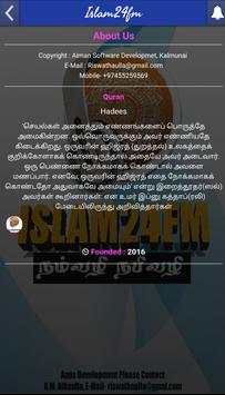 Islam24Fm.. screenshot 7