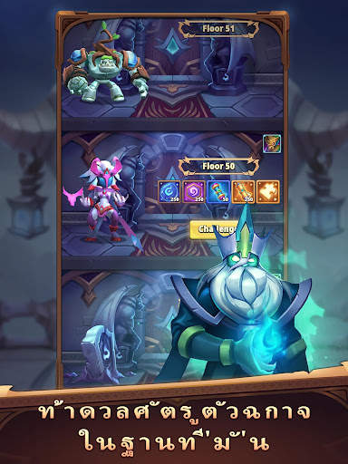 I Am Hero: AFK Tactical Teamfight screenshot 12