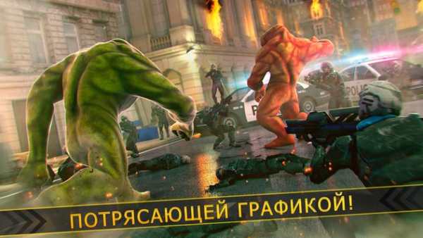 монстр милый город  симулятор скриншот 11