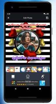 Telugu Birthday Photo Frames Editor screenshot 4