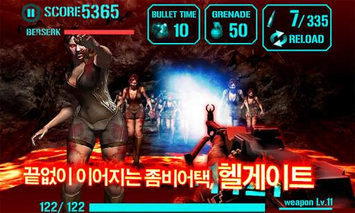 건좀비 : 헬게이트 GUN ZOMBIE:HELLGATE screenshot 10
