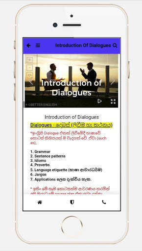 Better English screenshot 3