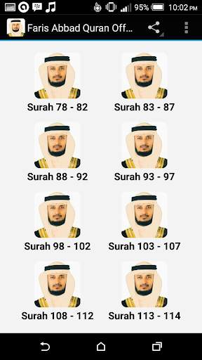 Faris Abbad Quran Offline. screenshot 1
