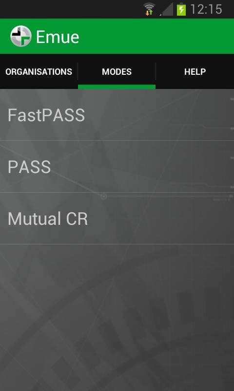 Emue Enterprise Authenticator 1 تصوير الشاشة