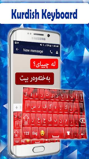Kurdish keyboard 2020 : Themes screenshot 3