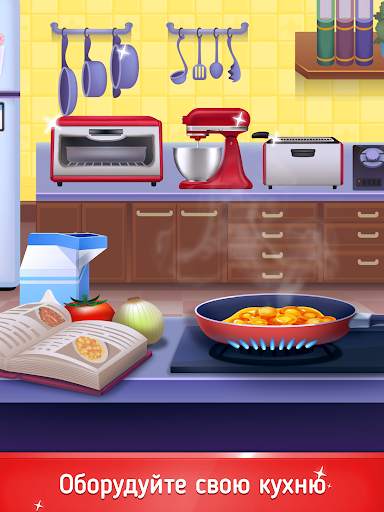 Cookbook Master: Cooking Games скриншот 6