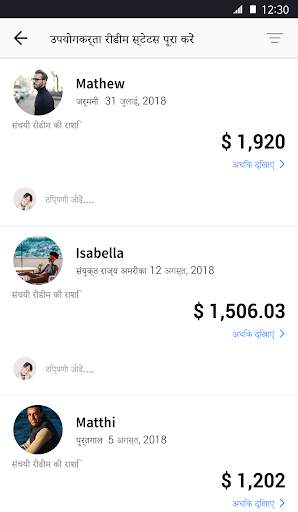 Supervank स्क्रीनशॉट 1