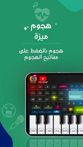 R-ORG Turk Arabic 4 تصوير الشاشة