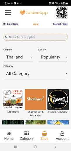 Jai Dee App screenshot 5