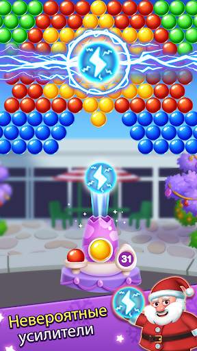 Christmas Games-Bubble Shooter скриншот 3