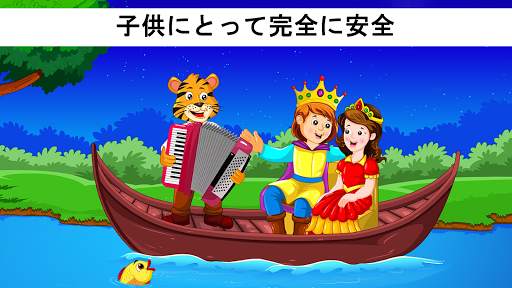KidloLand - 童謡、キッズゲーム、赤ちゃんの歌 screenshot 8