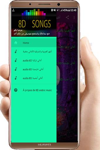 أشهر الأغاني العربية والتركية والأجنبية بتقنية 8D screenshot 1