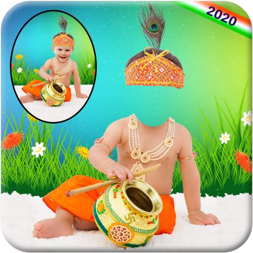 Bal Krishna Photo Suit – Suit 1.6