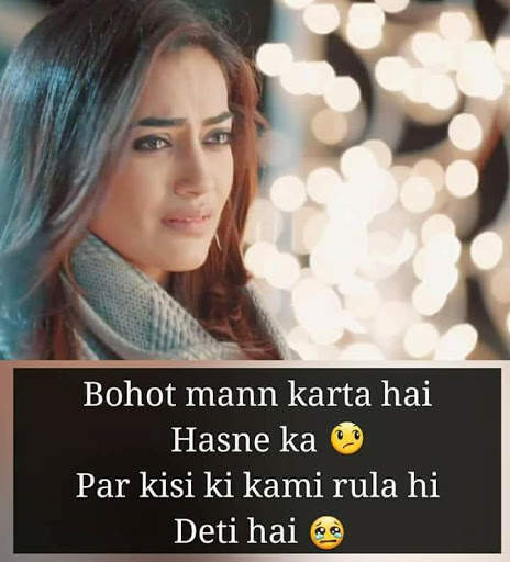 Bewafa Shayari - Bewafa Status & Quotes screenshot 5