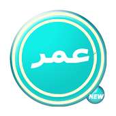 Essalb and Wasabb on 9Apps