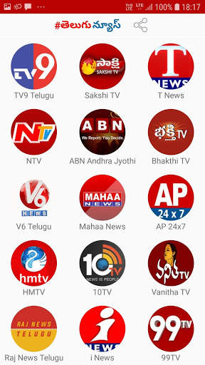 Telugu News - Follow your favourite news 24x7 screenshot 1