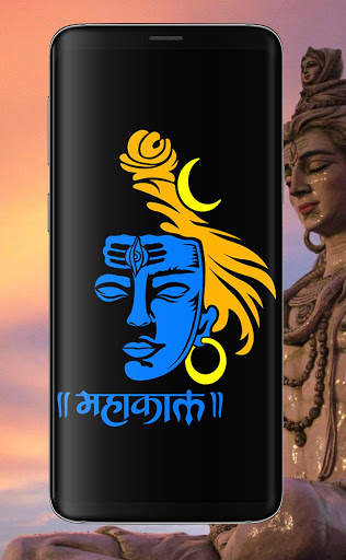 Lord Shiva HD Wallpapers screenshot 5