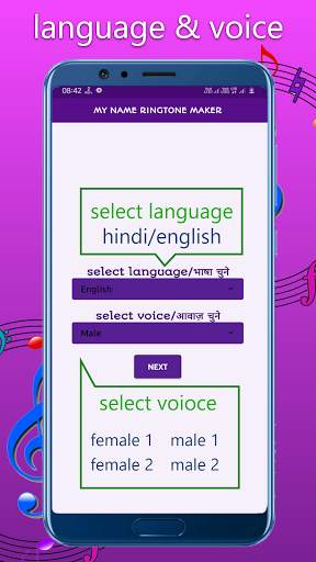 my name ringtone maker hindi, अपने नाम की रिंगटोन screenshot 2