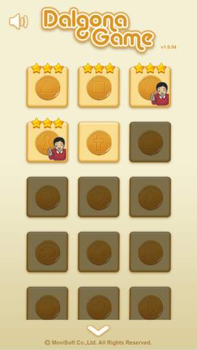 Dalgona Game:  Honeycomb Candy screenshot 2