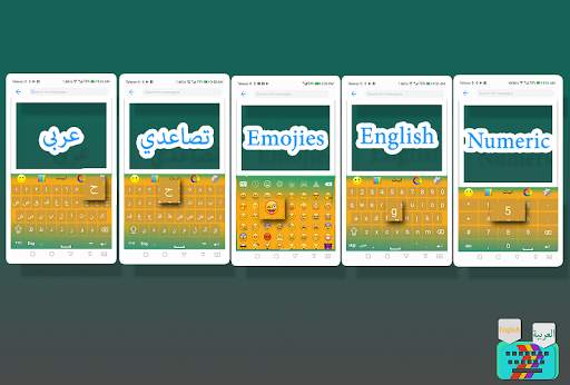 Best Arabic to English keyboard screenshot 1