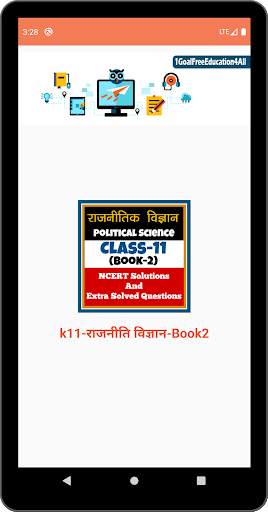 Political Science (rajniti vigyan) class 11 Book-2 скриншот 1