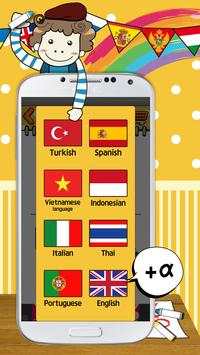 Coloring game - Flags Europe 1 screenshot 5