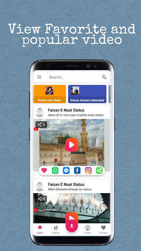 Faizane NAAT Status - islamic video status screenshot 1