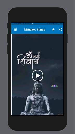 Mahadev Video Status screenshot 2
