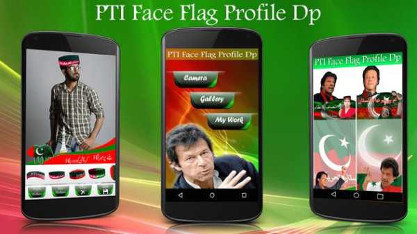 PTI Face Flag Profile DP 2017 screenshot 1
