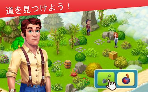 ファームベイ (Farm Bay) screenshot 11