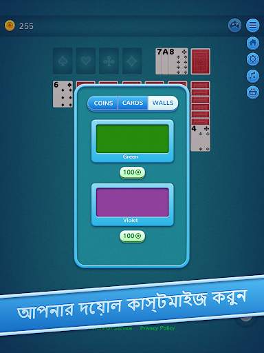 7 Solitaire screenshot 8