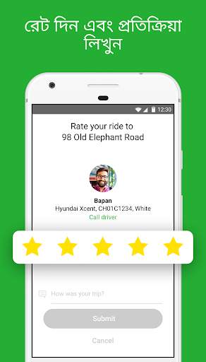 inDriver:আপনার ভাড়া অফার করুন screenshot 5