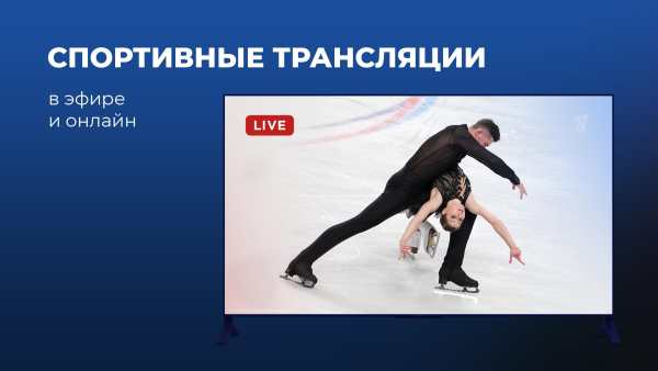 Первый скриншот 7