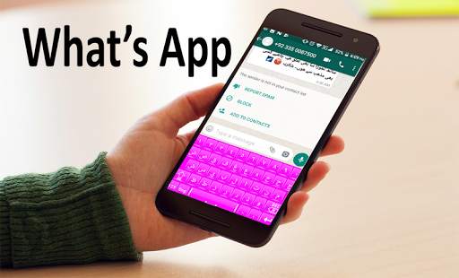 Arabic Keyboard स्क्रीनशॉट 5