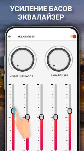 Музыкальный проигрыватель MP3 скриншот 8