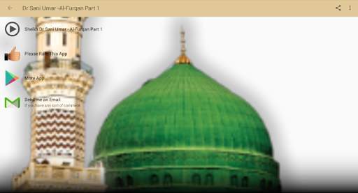 Sheikh Dr Sani Umar - Al-Furqan Mp3 Part 1 screenshot 2