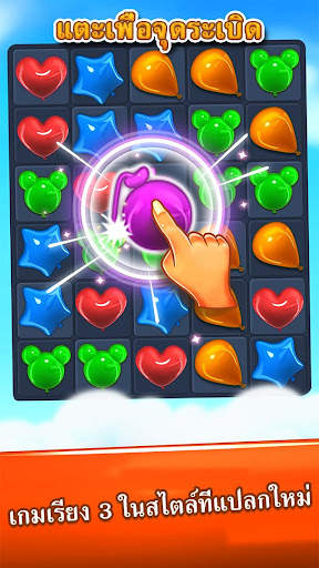 Balloon Pop: จับคู่ 3 เกม screenshot 5