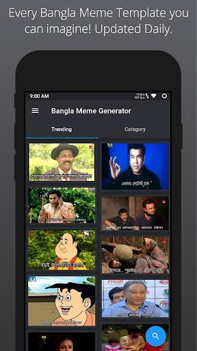 Bangla Meme Generator screenshot 1