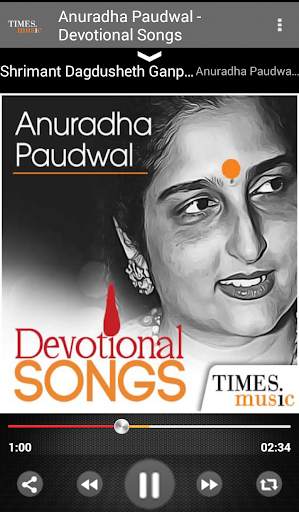 Anuradha Paudwal - Devotional Songs screenshot 3
