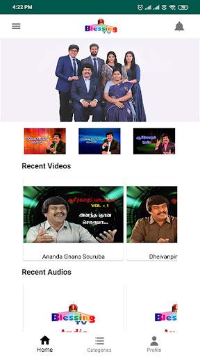 BlessingTv Video & Audio Songs screenshot 1