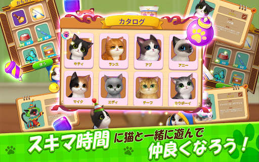 パズにゃん screenshot 5