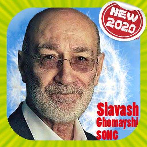 Siavash Ghomayshi سیاوش قمیشی بدون اينترنت screenshot 6